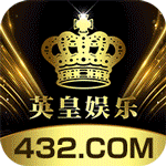 英皇娱乐